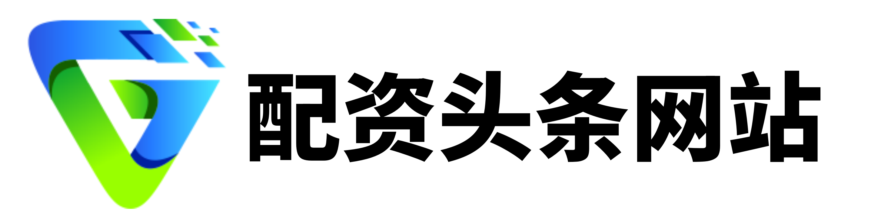 高升网配资